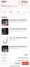 光威咬钩变色LED灯珠夜光漂日夜两用电子漂高灵敏醒目鱼漂夜钓浮漂 电子漂（四目变色九目亮LED）4# 实拍图