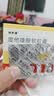 [特罗通] 度他雄胺软胶囊0.5mg*10粒/盒 2盒装 实拍图