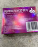 神度 枸橼酸西地那非片 100mg*3片*3盒装 实拍图