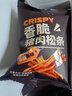 爱山姆香脆猪肉松条75g猪肉干肉脯网红休闲零食猪肉脆条商超同款 实拍图