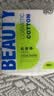 贝览得（beautyblend）卸妆棉化妆棉片厚款一次性全棉洁肤棉 升级密封防尘200枚/袋 实拍图