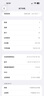 Apple/苹果【需现场激活】 iPhone 17 Pro Max 256GB 深蓝色 支持移动联通电信5G 双卡双待【返话费券】 实拍图