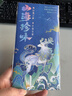 粮当当端午礼品卡 母亲节提货卡册兑换码礼券盐池滩羊海鲜礼盒企业福利 实拍图