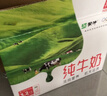 蒙牛全脂纯牛奶1L*6盒 家庭早餐老人儿童奶健身 送礼盒装 实拍图