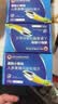 鹊医世家男人房事特硬药金枪持久不倒男科用药补肾壮阳性能小钢炮雄风片 三盒增保健品男速效勃起不射情趣增强性功能 成人性用品专用黑金刚早泄敏感射精快肾亏药 实拍图
