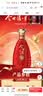 今世缘 典藏D15 柔雅型白酒 42度 500ml*6瓶 整箱装 实拍图