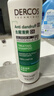 薇姿（VICHY）【马柏全同款】去屑洗发水绿标1%二硫化硒缓解头痒控油200ml 实拍图