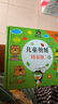 COODORA儿童剪纸3-6岁入门宝宝幼儿园玩具启蒙剪纸趣味安全剪刀diy手工礼 实拍图
