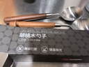 京东京造 勺子 汤饭勺304不锈钢食品接触级餐具套装【胡桃木柄】2只装 实拍图