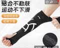 李宁（LI-NING）运动护肘排球护腕男女中考考试专用护臂胳膊护套防扭伤两只 M 实拍图
