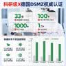 YNK·UNIORAM去除甲醛清除剂新房家用强力急入住空气净化神器车载衣柜除味果冻 实拍图