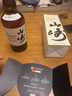 山崎（Yamazaki）山崎12年山崎1923山崎18年山崎25年原瓶进口单一麦芽威士忌700ml 山崎1923年（礼盒装）*1 晒单实拍图
