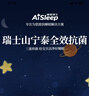 睡眠博士（AiSleep）幻梦天然乳胶儿童枕5-8岁 泰国进口乳胶枕校园儿童枕 透气排汗 实拍图