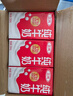 三元纯牛奶250ml*24盒北京限定（原特品） 整箱送礼 新老包装随机发货 实拍图