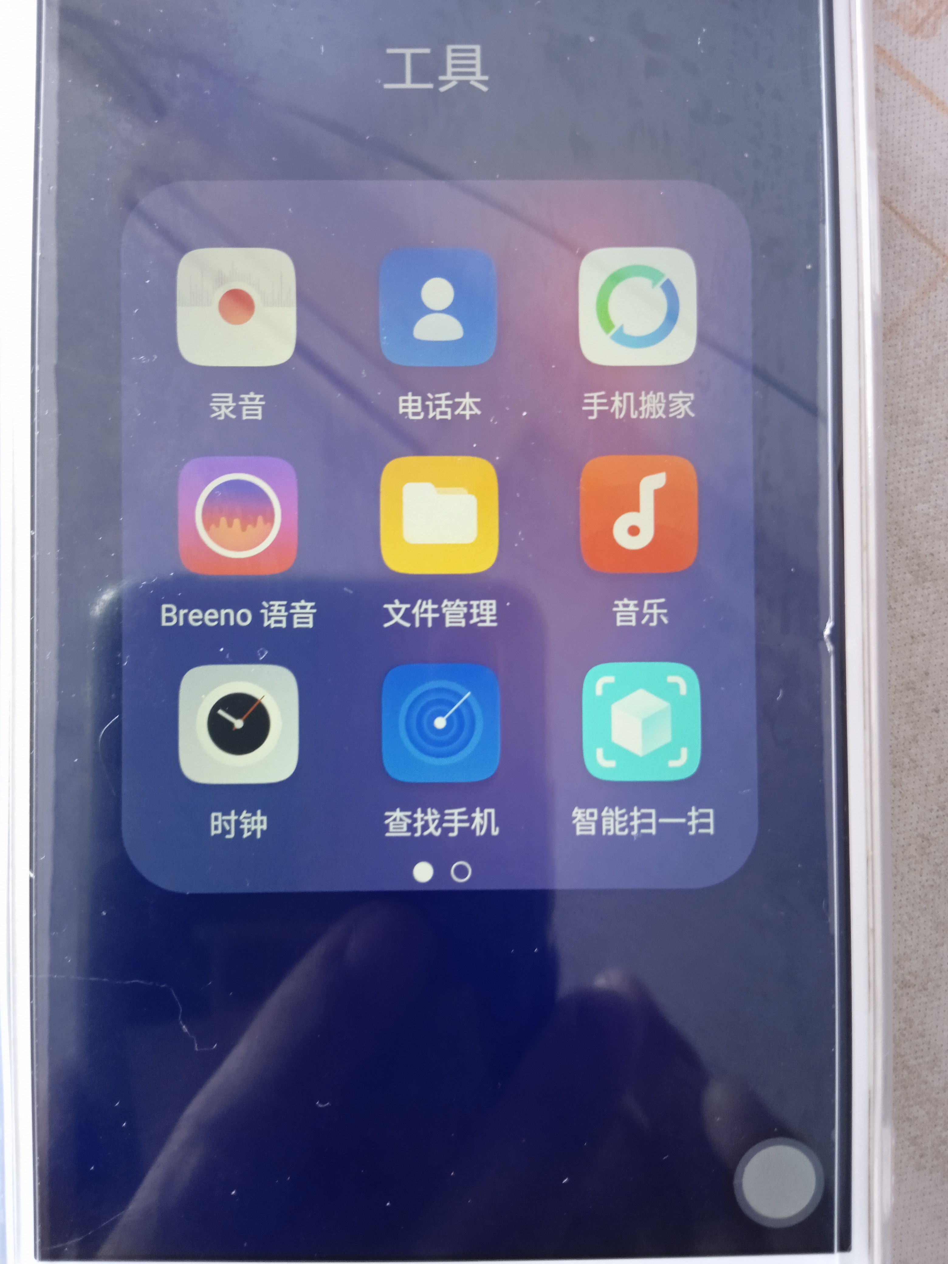 OPPO A77二手手机  双卡单待 高配64G支持抖音快手等常用APP 金色 4GB+64GB 9成新 实拍图