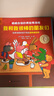 呱呱自信的青蛙弗洛格 全17册 3-7岁 童书绘本 安徒生奖 马克斯维尔修思代表作童书 自我认知 情绪管理 儿童心理 亲子阅读 大开本 幼小衔接 附赠立体剧场  实拍图