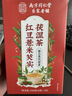 南同四海同仁堂红豆薏米茶茯苓芡实陈皮祛湿茶健脾养胃除去湿气重养生茶包 实拍图
