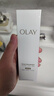 玉兰油（OLAY）全新水光小白瓶75ml美白精华液抗糖提亮护肤品生日礼物送女生 实拍图