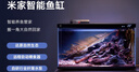 米家（MIJIA）小米米家智能生态鱼缸还原自然生态补仓一次三月无忧出差旅行必备 实拍图