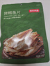 京东京造 深海鳕鱼片100g海味休闲小鱼干鱼零食烤鱼片孕妇海鲜青岛特产 实拍图