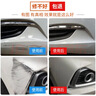弗炫马自达汽车补漆笔珠光白自喷漆昂克赛拉魂动红CX5-4铂钢灰珍珠白 加强型修复套装【450ml*3瓶+工具包】 珠光白 长安马自达 实拍图