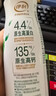 伊利金典4.4g高蛋白牛奶整箱 250ml*10瓶  礼盒装 实拍图