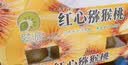 京鲜生 四川红心猕猴桃奇异果 12粒 单果70g+ 生鲜水果礼盒 实拍图