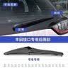 一途后雨刮器后雨刷奥迪Q3【12-19款】后雨刷器原车尺寸A级胶条 实拍图