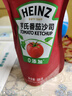 亨氏(Heinz) 番茄沙司320*2 +香甜沙拉酱200*2 番茄沙司沙拉酱组合装 实拍图