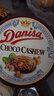 皇冠（danisa）丹麦曲奇饼干400g组合装休闲零食早餐团购零食囤货进口 随机发 实拍图