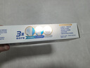 舒适达多效护理【坚固牙釉质】牙膏180g抗敏防蛀固齿护龈新旧包装随机发 实拍图