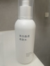 MUJI 美白晶透柔肤水 爽肤水 化妆水  OA2XCC5S 200ml 实拍图