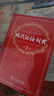 现代汉语词典第7版2025新版赠多功能数字词典1年使用权 商务印书馆最新版中小学生语文常备工具书 可搭购教材教辅现汉7古汉语常用字字典牛津高阶英语词典作文书成语古代汉语词典 实拍图