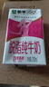 蒙牛脱脂纯牛奶250ml*24盒 零脂肪早餐健身减脂 实拍图