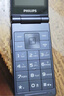 飞利浦（PHILIPS）V13P 星空黑 4G全网通翻盖老人手机 超长待机老年机 双卡双待大声大按键戒网防沉迷智能学生功能机 实拍图