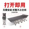 午憩宝折叠床单人午休躺椅办公室午睡简易陪护床户外便携行军床沙发床  升级【加长加固款】防塌午休床 实拍图