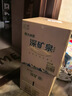 恒大冰泉长白山天然偏硅酸矿泉水4L*4【热门商品】 实拍图