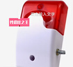 安赛瑞 应急有线声光警器 喇叭可调声音大小 220v有线声光报警器 1G00005 实拍图