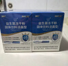 江中益生菌【2个月周期装】12000亿 成人肠胃肠道益生元通用调理活菌 实拍图