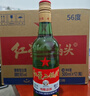 红星二锅头 大二 清香型白酒 56度 500ml*12瓶 整箱装 纯粮酒自饮送礼 实拍图