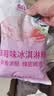 慧员（hopeone）草莓味软冰淇淋粉1kg甜筒雪糕奶球夏季冷饮冰激凌粉商用家用甜品 实拍图