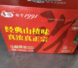 华旗山楂果茶山楂果汁果肉饮料华旗经典原味系列400mL*12瓶酸甜可口 实拍图