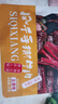 思奇香风干牛肉干 220g五香味 约5成风干 四川老字号肉干肉脯零食 实拍图