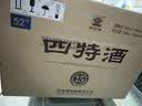四特十五年陈酿 特香型白酒 52度 500ml+50ml 4瓶整箱装 实拍图