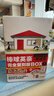棒球英豪漫画全套1-6册 赠周边 完全复刻版BOX1 棒球英豪123456 简体中文正版 传奇漫画大师安达充的经典力作 棒球英豪漫画全套1-6册 实拍图