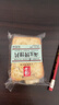 海玉非油炸烤馍片孜然味850g 代餐饼干特产馒头片充饥休闲宿舍零食 实拍图