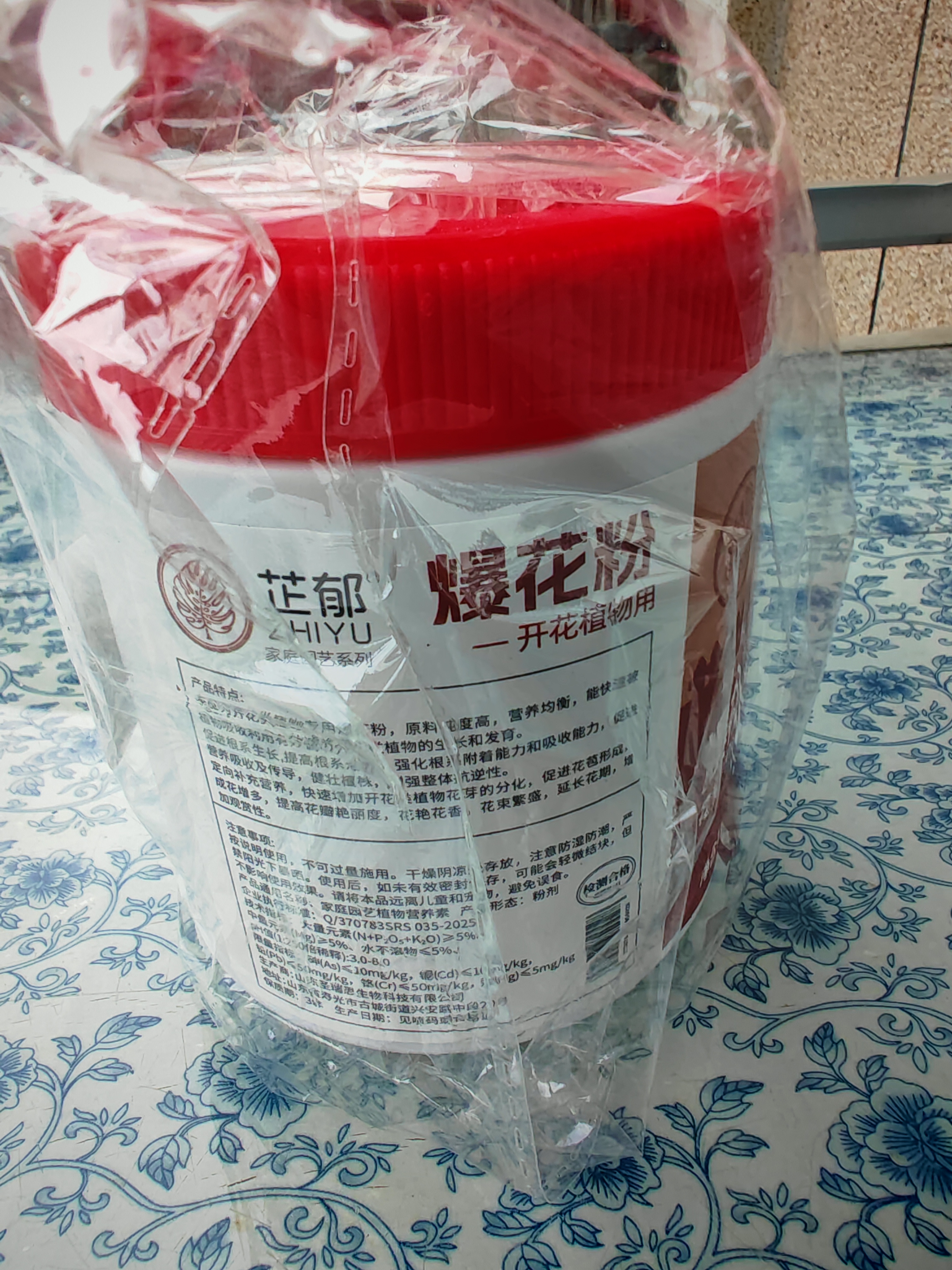 芷郁开花素花卉促花营养液开花粉月季三角梅催花肥料爆花通用叶面肥 实拍图