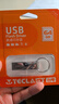 台电（TECLAST）64GB USB2.0 U盘 迷你型便携招标投标办公车载U盘 电脑大容量高速读写防水金属移动优盘 实拍图