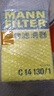 曼牌滤清器（MANNFILTER）机油滤芯格适用凯迪拉克 君越威朗昂科威探界者 科鲁兹II 1.4T 1.5L 14年8月至今 实拍图