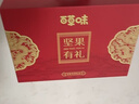 百草味零食礼盒1235g/1260g混发 送礼含夏威夷果零食大礼包团购 实拍图